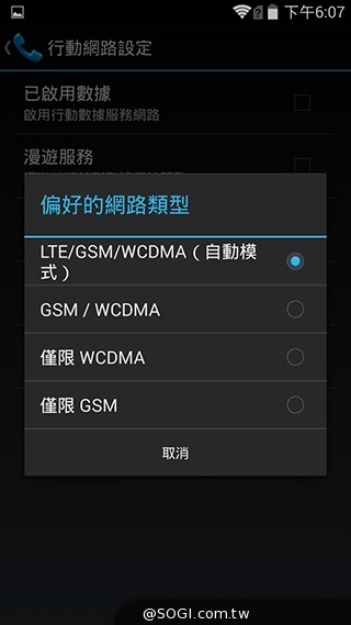 5吋4G智慧手機BenQ F5 四倍高感光暗處依舊精彩