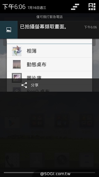 5吋4G智慧手機BenQ F5 四倍高感光暗處依舊精彩