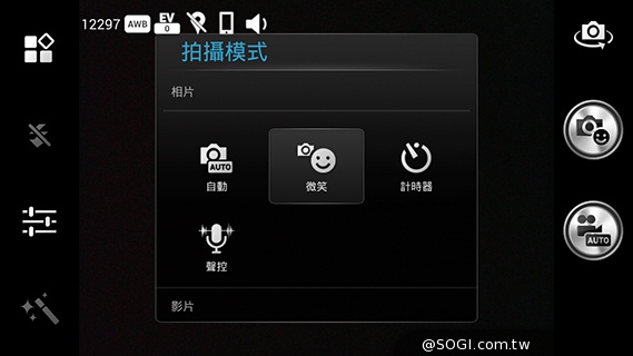 5吋4G智慧手機BenQ F5 四倍高感光暗處依舊精彩