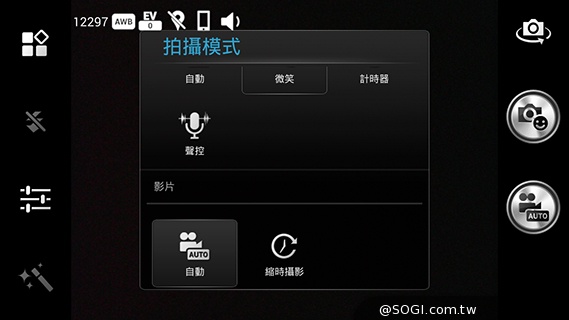 5吋4G智慧手機BenQ F5 四倍高感光暗處依舊精彩