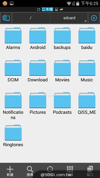 5吋4G智慧手機BenQ F5 四倍高感光暗處依舊精彩