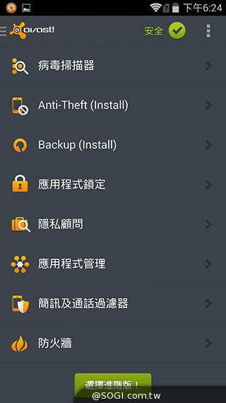 5吋4G智慧手機BenQ F5 四倍高感光暗處依舊精彩