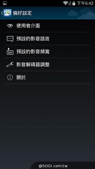 5吋4G智慧手機BenQ F5 四倍高感光暗處依舊精彩