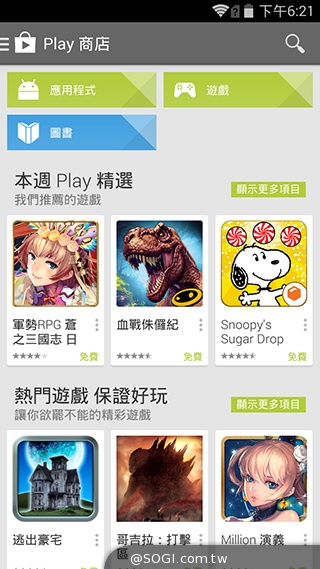 5吋4G智慧手機BenQ F5 四倍高感光暗處依舊精彩