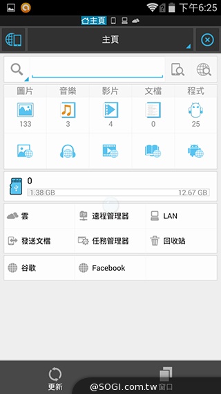 5吋4G智慧手機BenQ F5 四倍高感光暗處依舊精彩