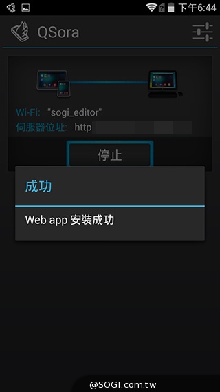 5吋4G智慧手機BenQ F5 四倍高感光暗處依舊精彩