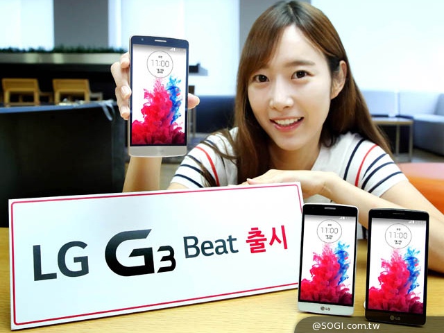 G3中階迷你版LG G3 Beat發表 擁8MP雷射對焦相機