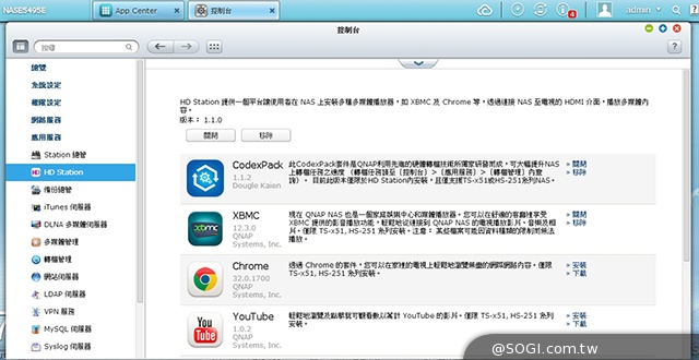 QNAP TS-251雲端即時轉檔 手機串流播放免等待