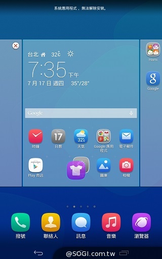 4G可通話平板HUAWEI MediaPad X1 7.0實測