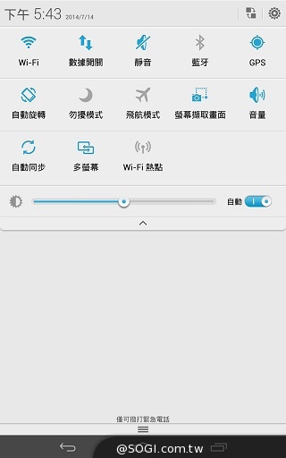 4G可通話平板HUAWEI MediaPad X1 7.0實測