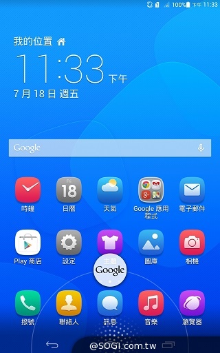 4G可通話平板HUAWEI MediaPad X1 7.0實測