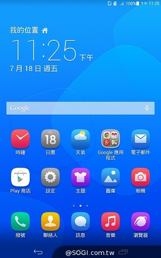 4G可通話平板HUAWEI MediaPad X1 7.0實測