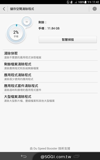 4G可通話平板HUAWEI MediaPad X1 7.0實測