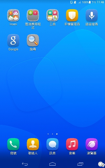 4G可通話平板HUAWEI MediaPad X1 7.0實測