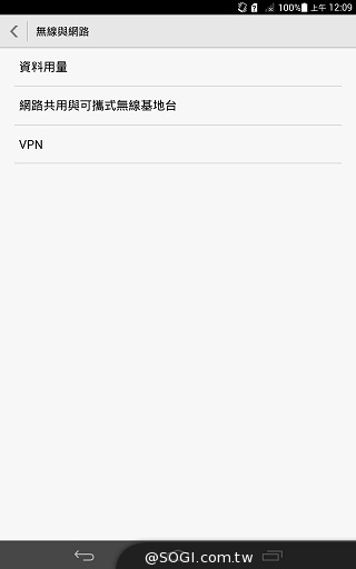 4G可通話平板HUAWEI MediaPad X1 7.0實測