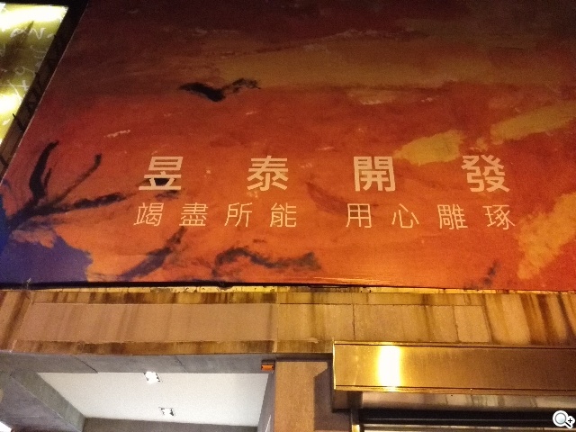 4G可通話平板HUAWEI MediaPad X1 7.0實測