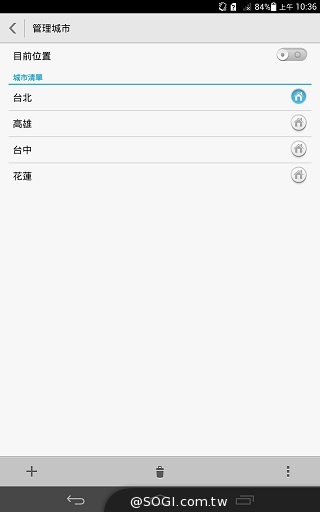 4G可通話平板HUAWEI MediaPad X1 7.0實測