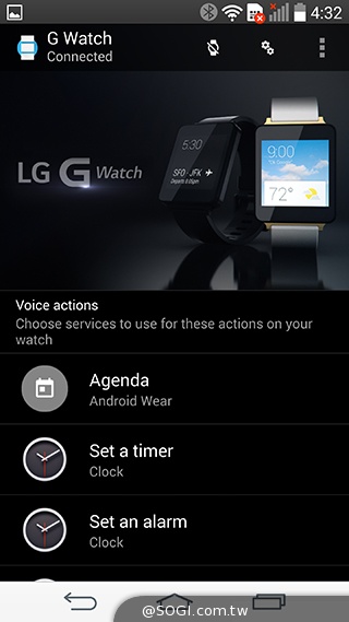 LG G Watch防水智慧錶 安卓手機訊息通知利器
