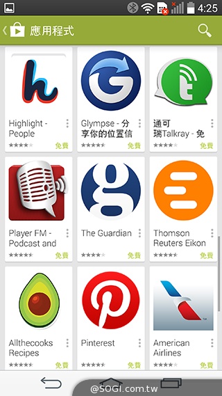 LG G Watch防水智慧錶 安卓手機訊息通知利器