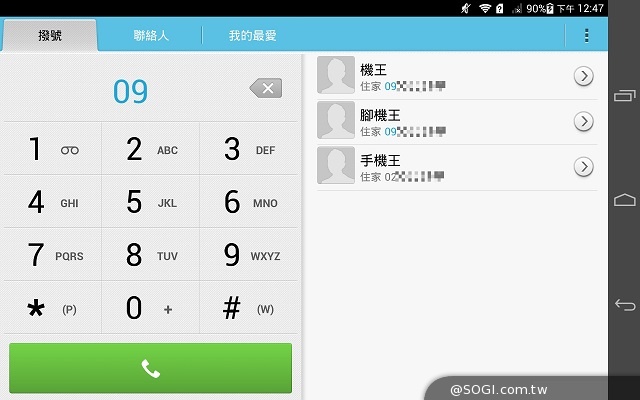 4G可通話平板HUAWEI MediaPad X1 7.0實測