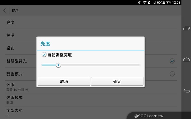4G可通話平板HUAWEI MediaPad X1 7.0實測