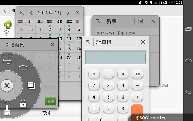 4G可通話平板HUAWEI MediaPad X1 7.0實測