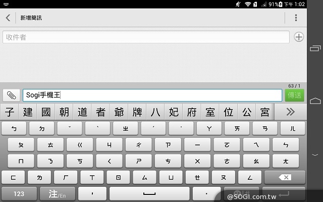 4G可通話平板HUAWEI MediaPad X1 7.0實測