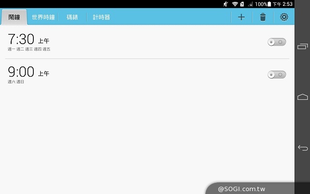 4G可通話平板HUAWEI MediaPad X1 7.0實測