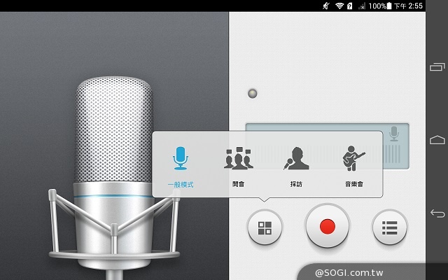 4G可通話平板HUAWEI MediaPad X1 7.0實測