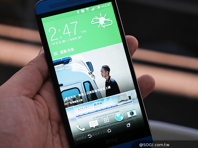 HTC One(E8)單機14900元 8/31前買就送五月天背蓋