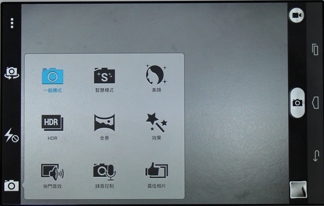 4G可通話平板HUAWEI MediaPad X1 7.0實測
