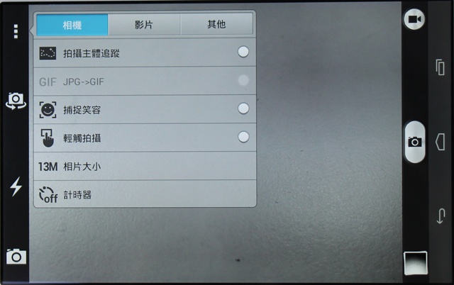 4G可通話平板HUAWEI MediaPad X1 7.0實測