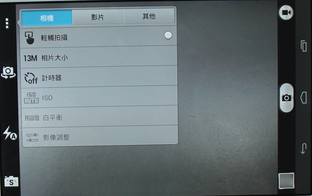 4G可通話平板HUAWEI MediaPad X1 7.0實測