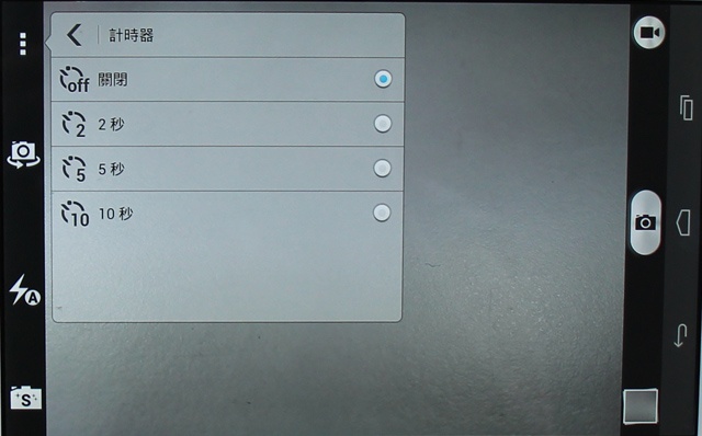 4G可通話平板HUAWEI MediaPad X1 7.0實測