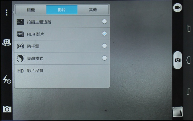 4G可通話平板HUAWEI MediaPad X1 7.0實測