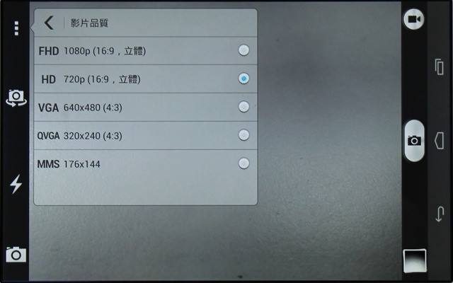4G可通話平板HUAWEI MediaPad X1 7.0實測