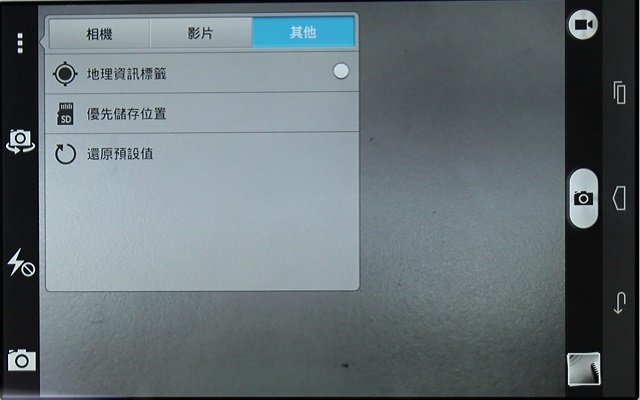 4G可通話平板HUAWEI MediaPad X1 7.0實測