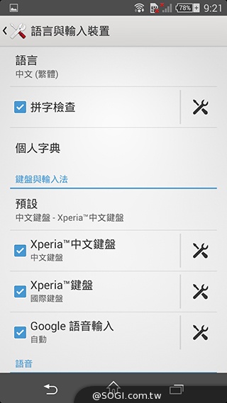 5.3吋纖薄時尚4G手機 Sony Xperia T3