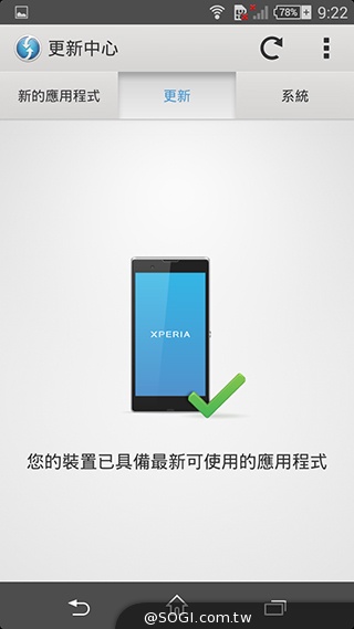 5.3吋纖薄時尚4G手機 Sony Xperia T3