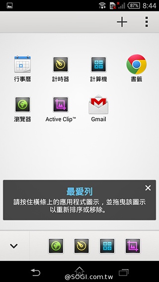 5.3吋纖薄時尚4G手機 Sony Xperia T3