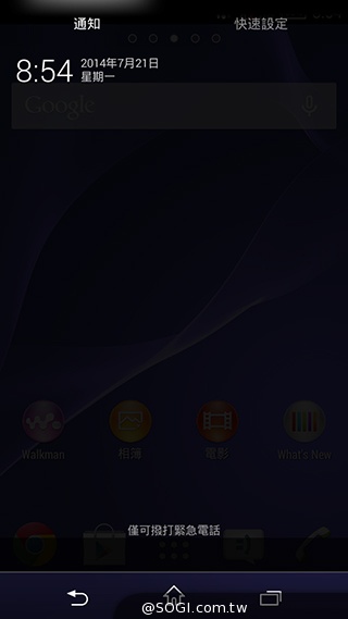 5.3吋纖薄時尚4G手機 Sony Xperia T3