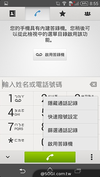5.3吋纖薄時尚4G手機 Sony Xperia T3