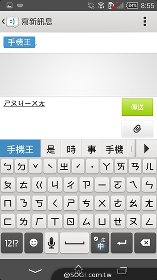 5.3吋纖薄時尚4G手機 Sony Xperia T3