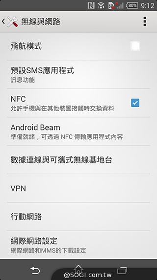 5.3吋纖薄時尚4G手機 Sony Xperia T3