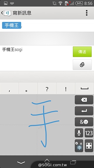 5.3吋纖薄時尚4G手機 Sony Xperia T3