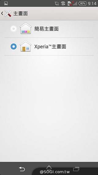 5.3吋纖薄時尚4G手機 Sony Xperia T3