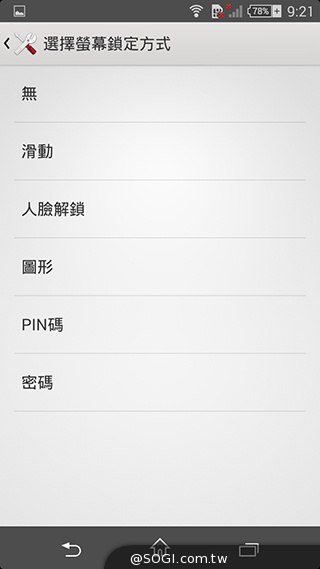 5.3吋纖薄時尚4G手機 Sony Xperia T3