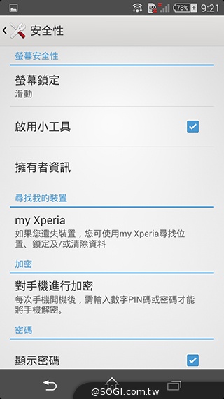 5.3吋纖薄時尚4G手機 Sony Xperia T3