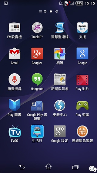 5.3吋纖薄時尚4G手機 Sony Xperia T3