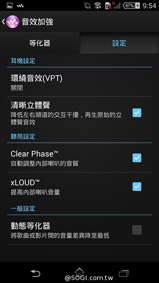 5.3吋纖薄時尚4G手機 Sony Xperia T3